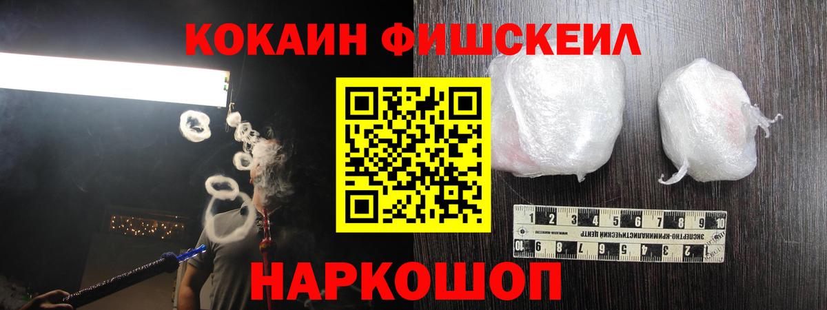 Красноуфимск  COCAIN  COCAIN 99%  Вход с VPN  Кокаин 98% 
