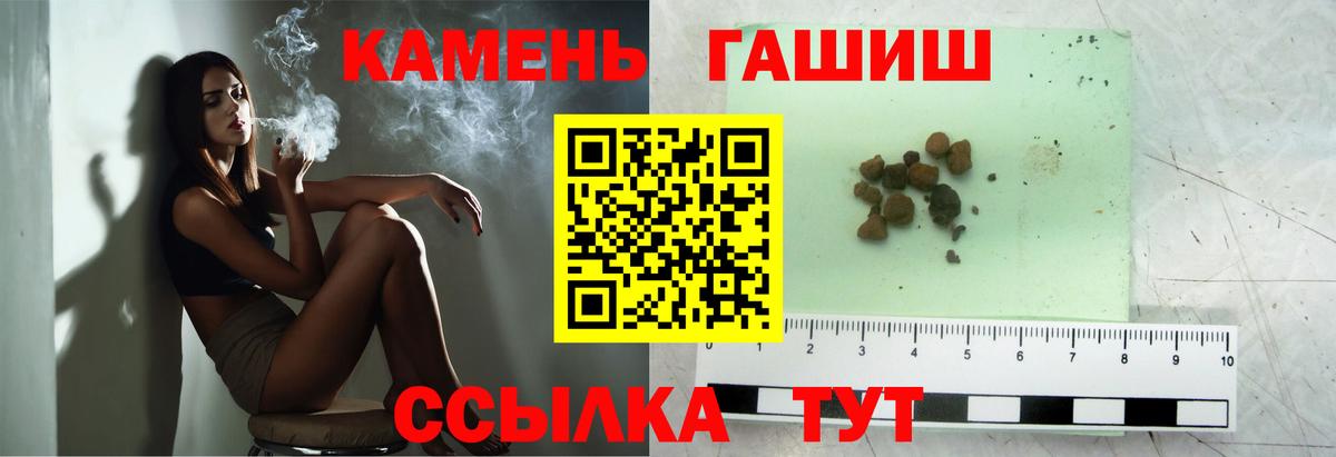 ГАШИШ VHQ  Вход с VPN  Красноуфимск  ГАШИШ AMNESIA HAZE 