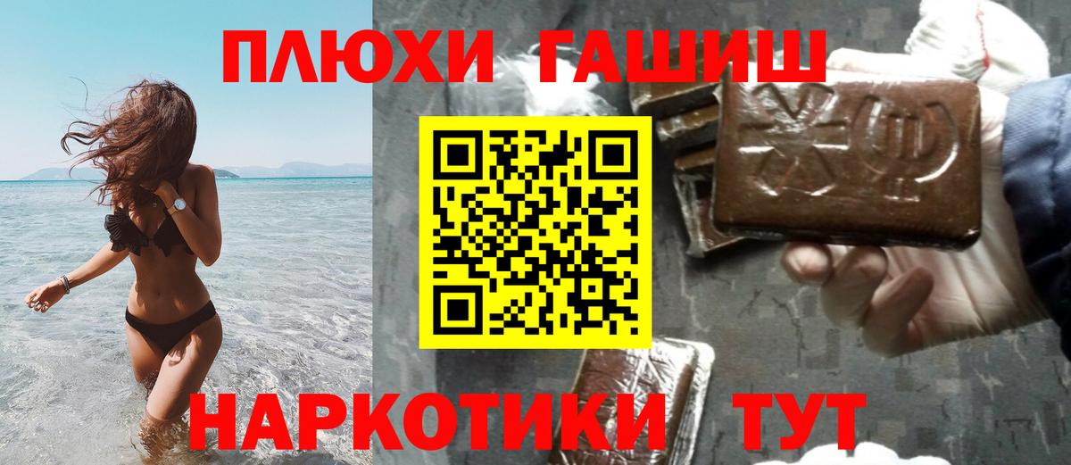 ГАШ Ice-O-Lator Красноуфимск