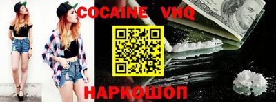 COCAINE Донской