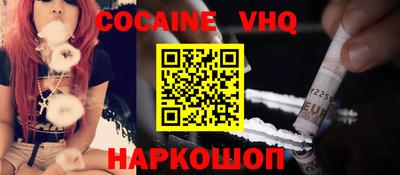 дурь Донецк