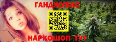 дурь Донецк