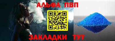 дурь Донецк