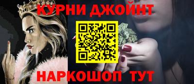 каннабис Дубна