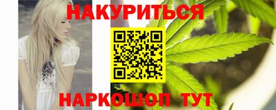 дурь Донецк