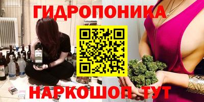 дурь Донецк