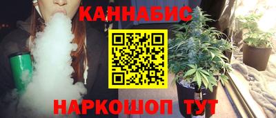 каннабис Дубна