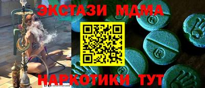 каннабис Дубна