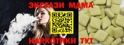 каннабис Дубна