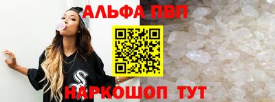 дурь Донецк