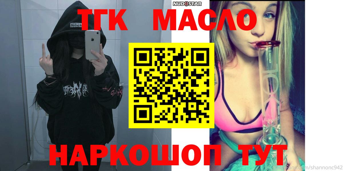 Кокаин  Красноуфимск  Вход с VPN  Мефедрон   Конопля  Каннабис  ГАШИШ  Экстази 