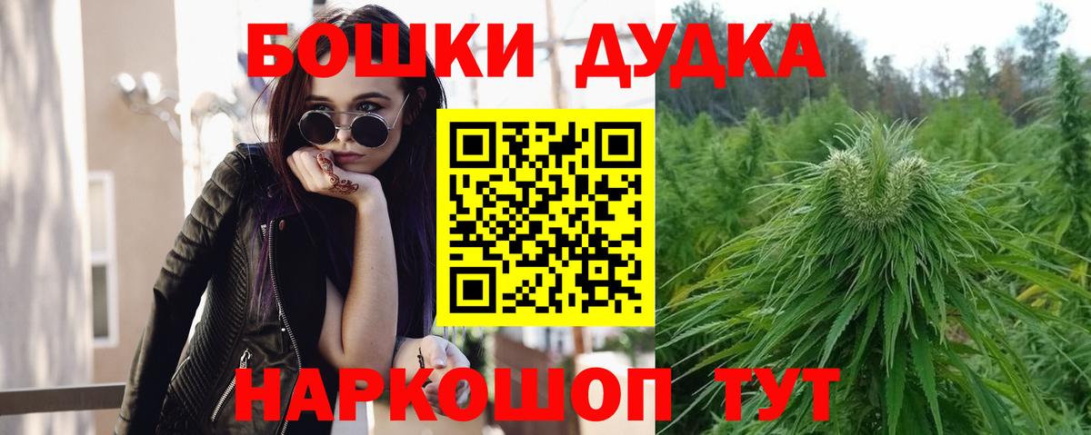 Бошки марихуана марихуана Красноуфимск