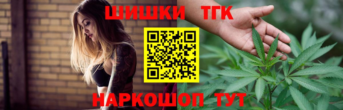 Конопля AK-47  МАРИХУАНА конопля  Вход с VPN  Шишки марихуана MAZAR  Красноуфимск 